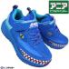  спортивные туфли ania животное приключения mosasaurus51000 голубой 15cm~19cm Kids Junior мужчина Kids спортивные туфли обувь ребенок обувь спортивная обувь 