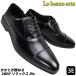 �����Ƃ����߂�r�W�l�X�V���[�Y CLE935jt �u���b�N 25cm�`27cm �����Y �r�W�l�X�C �X���b�|�� �R�C �a�m�C ���C �v�C ������v 3E ���L ���C�h 2WAY �r�W�J�W