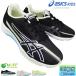  бег обувь Asics спортивные туфли Laser beam SK-G 1154A219 20cm~25cm Kids Junior девочка женский спортивная обувь посещение школы обувь LAZERBEAM asics
