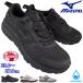  waterproof walking shoes Mizuno wave Free Ride WP SW B1GE2401 gray black beige 23cm~27cm men's lady's cord shoes 4E corresponding 