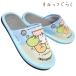  slippers for children charcoal .ko...211522 Kids blue 18~20cm