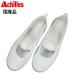 Achilles новый bare- сменная обувь сверху обувь .... белый CHB6300 школьные туфли bare- обувь ребенок взрослый Kids мужчина девочка сделано в Японии Achilles
