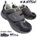  спортивные туфли мужской KB.STYLEke- Be стиль 1954 черный белый / темно-синий Magic бег jo серебристый g обувь широкий легкий рабочая обувь KB стиль 