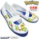  Asahi обувь Pokemon сменная обувь сверху обувь ....S02 Kids белый темно-синий спортивные туфли школьные туфли Kids обувь закрытый ребенок обувь ребенок 14cm~21cm