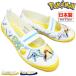  Asahi обувь Pokemon сменная обувь сверху обувь ....S05 Kids темно-синий желтый 14cm~21cm школьные туфли Kids обувь закрытый обувь ребенок обувь 