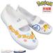  сменная обувь Asahi обувь Pokemon S06 KD37361 KD37362 Kids Junior белый * темно-синий 13cm~21cm спортивные туфли школьные туфли Kids обувь мужчина 
