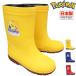  Pokemon влагостойкая обувь Asahi обувь R204 голубой желтый красный 16cm~19cm Kids резиновые сапоги сапоги дождь обувь сделано в Японии 