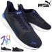  "свободные руки" обувь Puma 402632 soft ride cosmic STi-z in черный темно-синий 25cm~28cm мужской спортивные туфли шнур нет рука . используется без ....