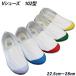  сменная обувь сверху обувь ........ женский мужской закрытый обувь V обувь . внутри 102 type (22.5cm~28cm) школьные туфли широкий широкий треугольник резина 