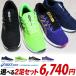 [ Asics Laser beam 2 пар комплект ]AVANTE 3 1154A196 2 пара .6740 иен [ бесплатная доставка ( часть регион за исключением )]* этот товар - Laser beam 2 пар комплект товар. 