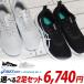 [ Asics Laser beam 2 пар комплект ]MN-S 1154A197 2 пара .6740 иен [ бесплатная доставка ( часть регион за исключением )]* этот товар - Laser beam 2 пар комплект товар..