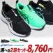 [ Asics Laser beam 2 пар комплект ]MQ 1154A226 2 пара .8760 иен [ бесплатная доставка ( часть регион за исключением )]* этот товар - Laser beam 2 пар комплект товар..