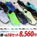 [ Asics Laser beam 2 пар комплект ]SL-MG 1154A232 2 пара .8560 иен [ бесплатная доставка ( часть регион за исключением )]* этот товар - Laser beam 2 пар комплект товар..