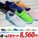 [ Asics Laser beam 2 пар комплект ]SL-MG-PS 1154A233 2 пара .8560 иен [ бесплатная доставка ( часть регион за исключением )]* этот товар - Laser beam 2 пар комплект товар..