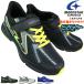  slip in спортивные туфли super Star SS K1270 черный серебряный голубой 19cm~24.5cm Kids Junior мужчина обувь ребенок обувь посещение школы обувь текстильная застёжка 2E