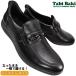  "свободные руки" обувь бизнес обувь bit Loafer TabiBaki MC7519 черный slip in мужской бизнес обувь шнур нет обувь джентльмен обувь чёрный обувь кожа обувь туфли без застежки 