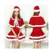 サンタ コスプレ 大人 コス レディース ワンピース スカート サンタクロース 衣装 クリスマス コスチューム ポンポン ゴージャス   女の子 レディース