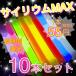 tbVMAX P~JCg 10{ ܂Ƃߔ  yCg  RT[g Cu  邢  TCE Cg TC[