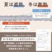 �y�A�E�g���b�g�zJOYme �A���~�f�M�V�[�g �\�邾���ȒP�A�ՔM�E�f�M���ʃA�b�v ��R�������ς�  �V���o�[  �Ɩ��p �f�M�� ����  ��g�[���ʃA�b�v 100cm ����5mm �֘A�摜5
