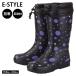E-STYLE ESTJ-42001W сапоги влагостойкая обувь Kids Junior ребенок девочка снег. день сезон дождей снежные игры с капюшоном защищающий от холода . фэн-шуй шар симпатичный ученик начальной школы i- стиль 