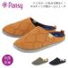  анютины глазки тапочки салон обувь pansy 9264 женский салон надеть обувь сменная обувь внутри надеть обувь .... часть магазин работа место фирма антибактериальный легкий подарок подарок маленький pra 