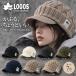 LOGOS ���S�X �j�b�g�X �X�q �����Y �Εt�� �j�b�g�L���b�v �j�b�g�L���X�P�b�g �u�����h ���f�B�[�X NEK ��REVL LS6P207Z 7987319 �傫�� �傫���T�C�Y