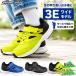 3E широкий широкий Speedfight Junior Kids PB_kids ребенок мужчина обувь обувь текстильная застёжка липучка резина шнур low cut посещение школы развлечение движение 1122