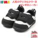 ifmi- baby Kids IFME PARK животное Panda обувь мужчина девочка обувь обувь спортивные туфли текстильная застёжка посещение детского сада 20-6306