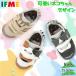 ifmi- Junior Kids мужчина девочка обувь обувь спортивные туфли текстильная застёжка липучка посещение детского сада кошка кошка ..20-6321