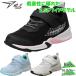 . пара Junior Kids LJ-837 мужчина девочка обувь обувь спортивные туфли текстильная застёжка липучка движение посещение школы shun sok LEJ8370