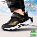 . пара Junior Kids ULTIMA CHEETAH мужчина обувь обувь бег обувь спортивные туфли посещение школы движение SJJ2610