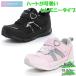 la brush Junior Kids LV 1254 церемония девочка обувь обувь бег обувь спортивные туфли 12240914 12240916