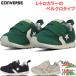  Converse baby Kids BABY RS мужчина девочка обувь обувь текстильная застёжка липучка пинетки 37303500 37303501 37303502
