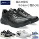 4E соответствует широкий широкий Asics ходьба мужской гель вентилятор War машина спортивные туфли обувь обувь ходьба путешествие прогулка 1291A065