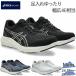 4E соответствует широкий широкий Asics ходьба мужской гель вентилятор War машина спортивные туфли обувь обувь ходьба путешествие прогулка 1291A066