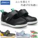  Asics sksk baby Kids MESHOES BABY 3 мужчина девочка обувь обувь сандалии 1144A431