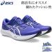  Asics мужской HYPER SPEED 5 гипер- скорость спортивные туфли обувь обувь бег jo серебристый g тренировка часть . low cut шнур 1011C084