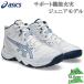  Asics Junior Kids DUNKSHOT MB 10 Dunk Schott баскетбол состязание обувь обувь bashu начинающий Mini автобус ученик неполной средней школы mid cut 1064A019