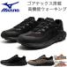 3E соответствует широкий широкий Mizuno мужской женский ue-bn-GTX обувь обувь ходьба путешествие уличный Gore-Tex водонепроницаемый low cut B1GA2502