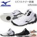  Mizuno мужской женский ue-b дайвер sDE3 спортивные туфли обувь обувь фитнес Dance тренировка mid cut 31GF2674