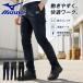  Mizuno мужской стрейч MOVE брюки ( система электро- ) одежда рабочая одежда Work дезодорация стрейч F2JFD591