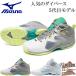  Mizuno мужской женский ue-b дайвер sLG5 Ltd обувь фитнес аэробика Dance тренировка Jim закрытый mid cut ограничение 31GF2675
