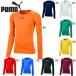  Puma мужской LIGA BASELAYER вырез лодочкой LS рубашка футбол одежда состязание длинный рукав тонкий Fit . вода скорость . футболка 658223