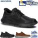  Skechers мужской GARZA-DURANgaru The спортивные туфли обувь обувь slip in z "свободные руки" бизнес casual 205353