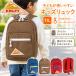  емкость 11Lkeruti Junior Kids CHILD DAYPACK 2.0 детский * Day Pack 2.0 сумка сумка рюкзак повседневный рюкзак волейбол Zip 32592124