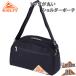  емкость 8Lkeruti мужской женский ROUND TOP BAG M раунд верх сумка M сумка сумка плечо сумка ko-te.la нейлон водоотталкивающий .32592078