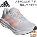  широкий широкий Adidas женский GALAXY 7 WEXTRA WIDE спортивные туфли обувь обувь бег jo серебристый g тренировка KI6141