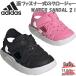  Adidas baby Kids WATER SANDAL 2 I вода сандалии мужчина девочка обувь обувь сандалии JP6998 JP9415