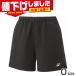  наличие 1 пункт ограничение O размер Yonex женский wi мужской шорты бадминтон одежда состязание низ UV cut . пот скорость . система электро- 25095