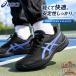  Asics мужской женский COURT SLIDE 4 CLAY/OC( Homme ni*kre-) coats ride обувь обувь теннис состязание часть .1041A491